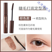 日本canmake井田睫毛膏增长液防水防汗纤长卷翘浓密不易晕染脱妆 打底膏-棕色