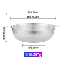 304不锈钢沥水篮漏盆洗菜盆沥水盆圆形水果盆洗米筛盆家用漏水盆 双耳密孔篮34.5cm（单买）