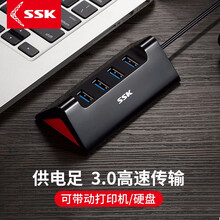 SSK飚王 835一拖四口usb3.0分线器台式笔记本电脑集线器多接口hub扩展外接usp转换头带 【USB3.0款】400Mb/s高速传输/带供电口 1m
