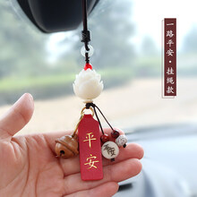 汽车挂件网红车内吊饰菩提根莲花后视镜抖音同款男女保平安符吊坠 菩提莲花平安【挂绳】