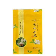 天福茗茶 茉莉花茶-L5   广西贵港特产花茶品茶叶上市 100克袋装