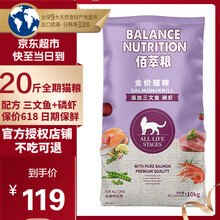麦富迪猫粮10kg佰萃磷虾成猫幼猫英短美短增肥发腮猫咪全价粮猫饭20斤 (三文鱼+磷虾)成猫粮10kg