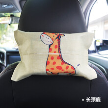 车载纸巾盒布艺纸巾抽 卡通挂式创意遮阳板车用抽纸盒套汽车用品 长劲鹿