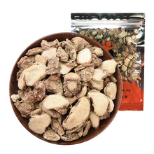 料大王山奈 50g 沙姜 三奈  厨房调味品卤肉料香辛料 料大王品牌调料 2袋装