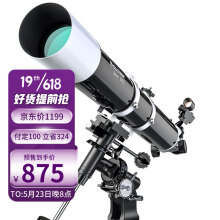 星特朗（CELESTRON）天文望远镜80DX（Deluxe80EQ）高清高倍大口径专业观星观景儿童科普礼物