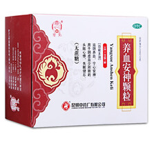 昆中药 养血安神颗粒(无糖型)3g*20袋 滋阴养血 失眠健忘 1盒