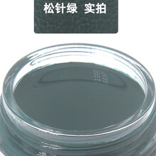 万家美 粘稠度高的皮革补伤膏 皮革染色剂皮鞋鞋油黑色鞋漆皮具修补补色膏真皮衣皮沙发修复上色翻新剂 松针绿 50ml