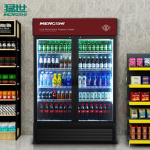 猛世（mengshi）展示柜冷藏商用便利店超市玻璃门保鲜柜陈列柜大容量饮料啤酒柜双门下机组直冷MS-SHZ1200-X