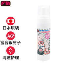 FM飞机杯倒模 名器自慰器 内部清洁液/清洁剂 水倒模护理清洗用品 200ML