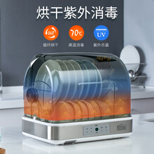 万昌消毒柜 碗柜 家用 小型台式迷你 保洁柜紫外线杀菌餐具烘干