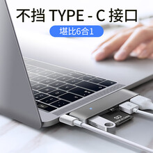 贝视特 Type C 扩展坞 苹果电脑Macbook Pro转换器雷电3拓展坞Air笔记本配件转接头 深空灰【3USB+读卡/不支持充电】5合1