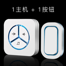 门铃无线家用智能远距离一拖二拖一老式大声遥控电子老人呼叫器 【白色】1主机_1按钮