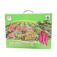 正宗海南澄迈桥头地瓜精品果 富硒桥沙地瓜 新鲜沙地红薯板栗薯番薯 10斤精品果礼盒装18-27个