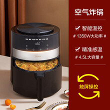 美的（Midea）食色6.5l升空气炸锅无油大容量家用多功能新款全自动电炸锅机 【黑色】