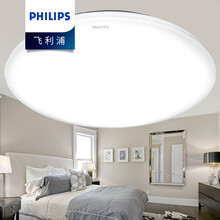 飞利浦led吸顶灯 走廊楼梯房间卧室客厅过道门厅阳台蘑菇灯 6/10/17/20/24W 17W中性光4000K