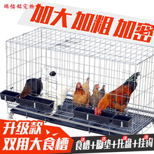 鸡笼家用大号特大养鸡笼鸡鸭养殖笼狗笼加粗加密兔笼折叠鸡笼子 广西、贵州、内蒙： 加粗加密130*60*70(无轮)
