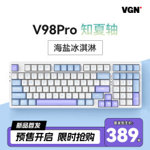 VGN V98pro 游戏动力（预售）三模热插拔客制化机械键盘2.4G/有线/蓝牙 GASKET结构 预售V98Pro 知夏轴 海盐