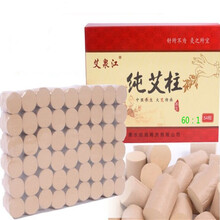 艾泉江60:1 七年陈艾柱蕲春艾草纯艾绒桑皮纸艾灸段 温灸艾灸盒通用艾柱 温经通络型
