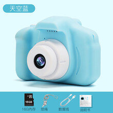 儿童照相机玩具可拍照宝宝仿真数码高清mini小单反男女孩WiFi相机 纯甄蓝相机（16G卡）