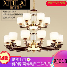 曦特莱轻奢品牌新大吊灯别墅中空客厅旋转楼梯复式楼长吊灯酒店大厅吊灯3319 18头两层: 锌合金电镀+烤漆工艺