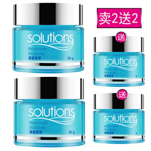 Avon/雅芳保湿凝露50mlX2瓶补水滋润清爽水嫩面霜新生水活力官网专卖正品 大瓶50g+50g 送15g+15g