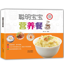 Roland罗朗德核桃油 牛油果油 婴幼儿DHA宝宝儿童孕妇初榨食用油法国原装进口辅食添加油 辅食书（电子版 介意勿拍-非同品牌）