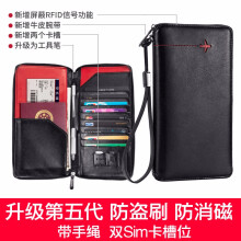 VANLEMN丹麦防盗刷牛皮护照包创意多功能证件包出国旅行收纳袋护照夹长款 黑+红色