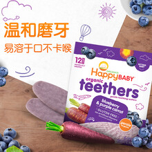 美国禧贝Happy Baby原装进口米饼儿童饼干磨牙饼干婴幼儿宝宝有机辅食零食 6个月以上 蓝莓紫胡萝卜味 48g/盒