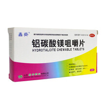 鑫齐 铝碳酸镁咀嚼片24片/盒胃痛胃胀腹胀调理消化不良慢性胃炎 5盒装