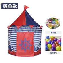 儿童帐篷游戏屋大号房子宝宝王子公主城堡海洋球折叠球池 鲸鱼款+垫子（送5只海洋球）
