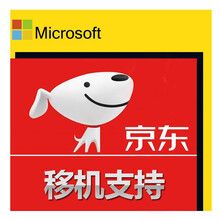 SQL及SERVER产品安装及售后 一对一服务 无实物/ 移机支持