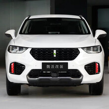 适用于魏派vv7日行灯改色膜WEYvv5大灯变色膜透光雾灯膜 保护贴纸膜改装 VV7日行灯膜【红色】