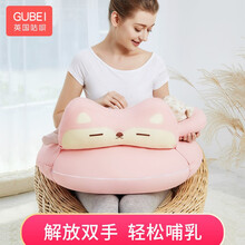 咕呗哺乳枕头喂奶神器秋冬坐月子防吐奶免手扶护腰婴儿抱抱产妇躺喂垫子抱娃托母婴用品 粉色童年--活性纯棉【护栏印花款】
