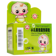 小儿柴桂退热颗粒4g*12袋