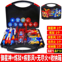 奥迪双钻爆裂飞车3全套装御星神炼狱猎天魄咆哮烈空暴烈暴力4代飞车变形合体儿童儿童礼物玩具 【含收纳箱】御星神+炼狱+疾影风+无尽火+装备箱