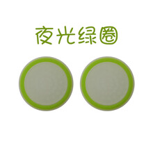 PS3 PS4 SLIM PRO手柄卡通猫爪摇杆帽 夜光绿圈