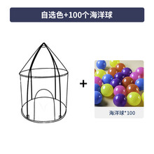 儿童帐篷室内游戏屋男孩女孩蒙古包过家家城堡室内户外小房子帐篷玩具屋 公主城堡屋宝室内蒙古包玩具 自选色+100个海洋球
