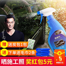 车仆纳米汽车镀膜剂喷雾套装车漆镀膜封釉手喷液体玻璃车擦车纳米水晶镀膜汽车洗车 镀膜剂480ML送毛巾