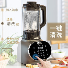 德国麦滋（MZeat）破壁机家用 变频加热多功能料理机豆浆机榨汁机 智能预约果汁机辅食机搅拌机 星空灰