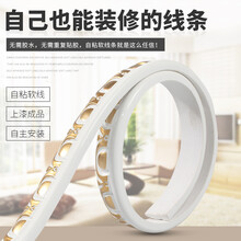塑家美欧式吊顶pvc装饰软线条石膏线条压边条相框包边背景墙自粘边框条 白描金5米（自粘）