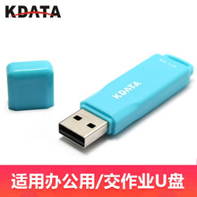 KDATA金田8G16G32G64g高速U盘 超声波一体化封装优盘 学生小巧投标车载礼品定制u盘 KF11-16G  湖蓝色