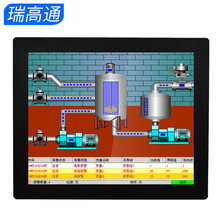 瑞高通 工控一体机电容触摸屏防尘壁挂嵌入式PLC组态王人机界面工业自动化电阻触控一体机 19英寸电阻触摸 双核N2840/2G/32G SSD