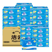 洁云 卫生纸300张加韧卫生纸家用平板纸压花原生木浆加厚厕纸300张*20包家庭装123