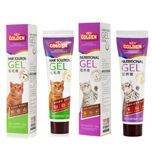 【套装2支装】谷登猫咪营养膏化毛膏幼猫补血美毛吐毛去毛球增肥术后怀孕母猫肠胃调理 猫用营养膏120g+化毛膏120g