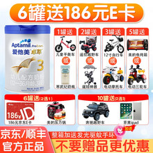 【不要礼品可折现】爱他美卓萃白金版 婴儿配方奶粉 中文版 900g 白金版罐装 3段900g*6罐 整箱装