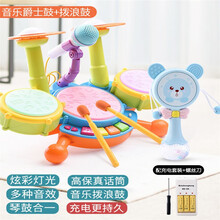 【年货节】宝宝架子鼓儿童初学者敲打乐器音乐玩具1-3岁2男孩4女孩6生日礼物 多功能架子鼓（充电版）【黄色】+音乐拨浪鼓
