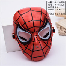 幼儿园PARTY聚会活动道具万圣节道具礼物儿童卡通动漫面具 钢铁蜘蛛蝙蝠侠孙悟空奥特曼绿巨人变形面具 蜘蛛侠卡通动漫面具