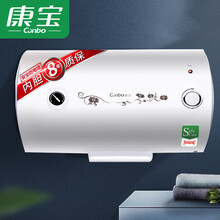 康宝（Canbo）80升电热水器 2000W下潜加热 防电墙整机质保8年 家用厨房卫生间 储水式 80-2WAFE01