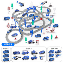 亲子部落 儿童玩具电动轨道车跑道赛车合金汽车益智赛道男孩3-6岁 加大警察款【3电动车+8合金车+5塑料车】