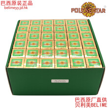 整箱36瓶 巴西原厂原装POLENECTAR40无酒精蜂胶液